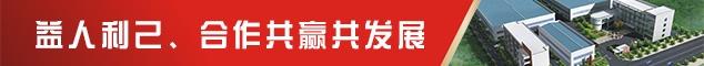 庆祝中国保健养蝌蚪窝一个释放的网站网新站上线
