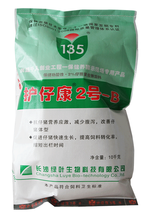 仔猪保育保健品-护仔康2号