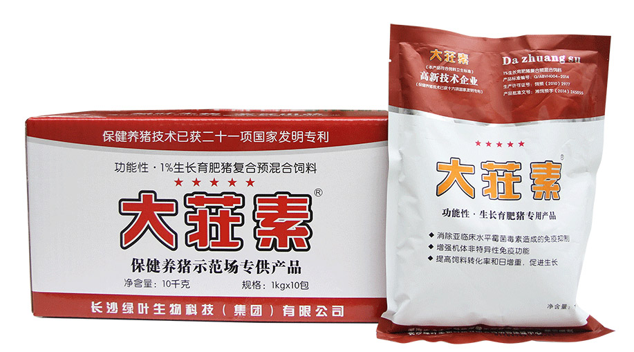国家专利产品