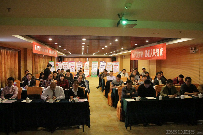 会议现场-湖南省区保健养猪精准营养巡回讲座开启第一站